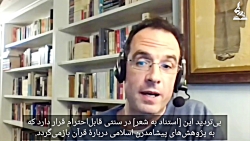 نیکلای ساینای: واژۀ &laquo;حنی...