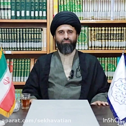 سیره و سبک زندگی. جلسه نهم