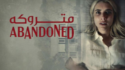 فیلم متروکه Abandoned 2022 :: زیرنویس فارسی