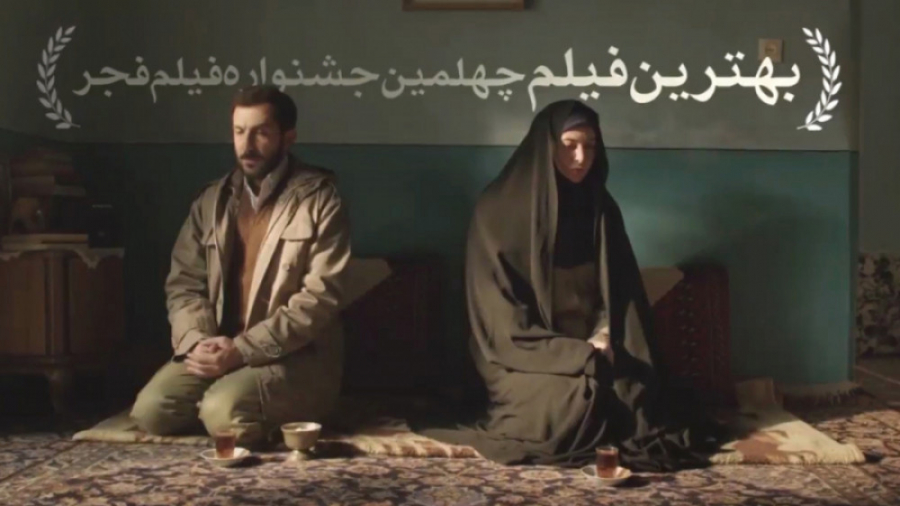 فیلم سینمایی موقعیت مهدی 5601