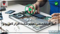 آموزش قطعات کامپیوتر-تعمیرات سخت افزار-شناخت و تست پاورکامپیوتر