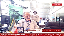 حضور مهمان " آقای رضا اردستانی، روایتگر دفاع مقدس" در رادیو سرو مورخ ۱۴۰۱/۰4/28 حضور مهمان " آقای رضا اردستانی، روایتگر دفاع مقدس" در رادیو سرو مورخ ۱۴۰۱/۰4/28