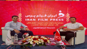 IranFilmPress.ir