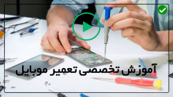 آموزش تعمیر موبایل اندروید-تعمیر شارژر گوشی- شارژ و روشن نمی شود سونی زد مینی