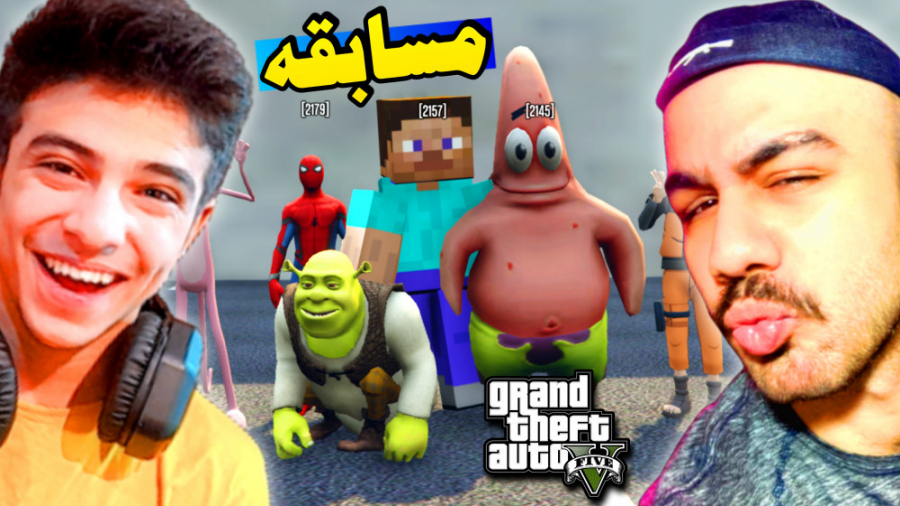 مسابقه با ماشین های ایرانی در جی تی ای وی با عمو هیتمن!! | GTA V مسابقه با ماشین های ایرانی در جی تی ای وی با عمو هیتمن!! | GTA V