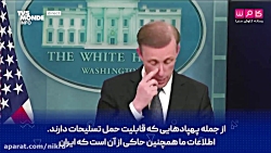 پاسخ ایران به بایدن برای سفر ب...