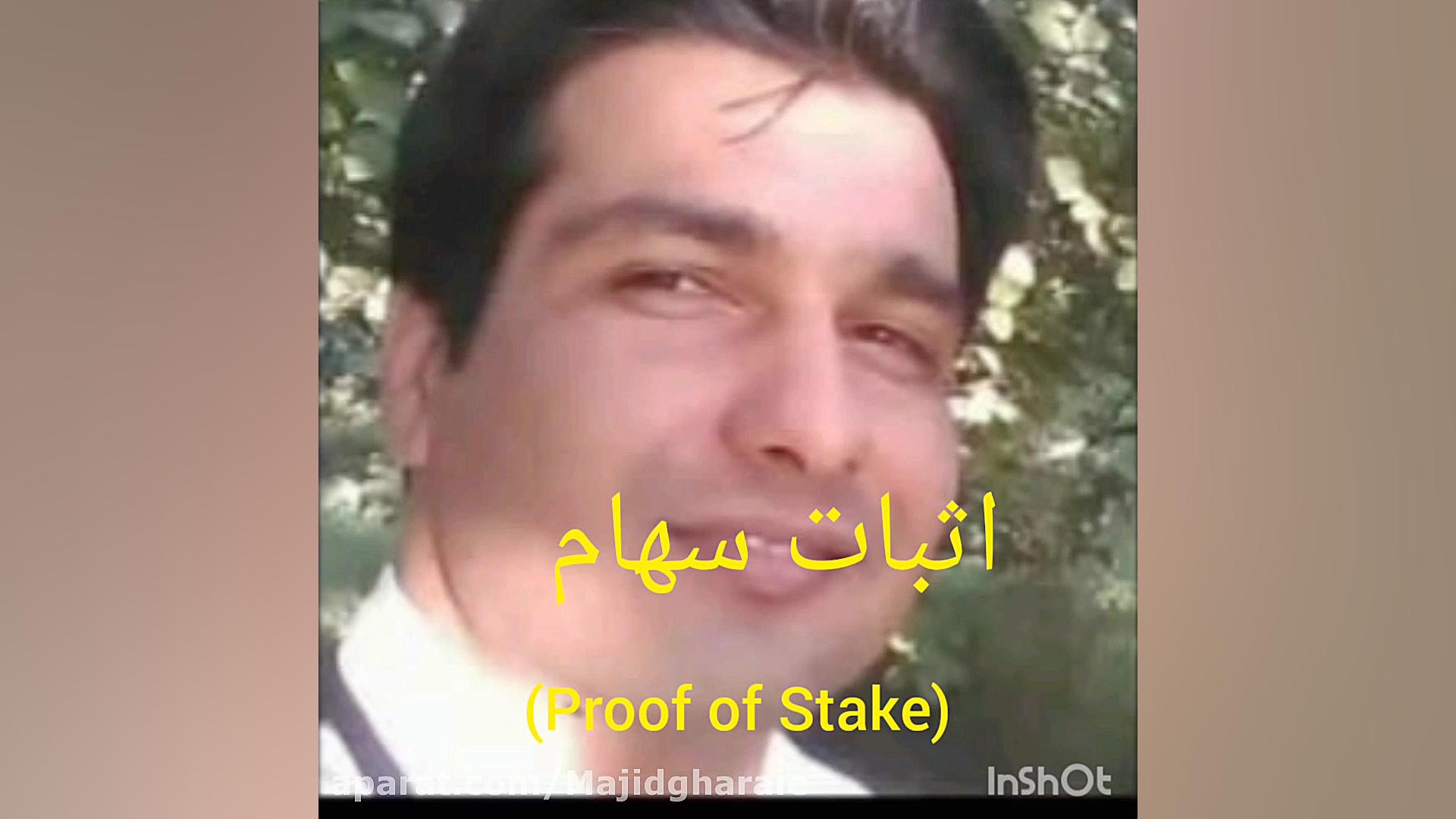 مجید , قرائی , استیکینگ , چیست؟capitaleagles , net , زبان , ساده , معنی , دریافت , سود , خاطر , نگهداری , ارز , دیجیتال , مکانی , مشخص , همانند , کیف , پول , حساب , کاربری‌ , صرافی , منظور , استیک , رمز , پای , هولدرها , قرار , دارد؛ , راهکار , روش , سرد , دومین , دل , کریپتوکارنسی , قفل , انعطاف , انجام , ادامه , آن‌ها , آشنا , درک , بهتر , نحوه , عملکرد , فرآیند , ابتدا , خوبی , مکانیزم , الگو
