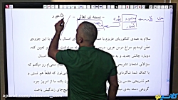 جلسه اول first class کلاس عربی...