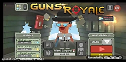 گیم پلی از بازی Guns Royale پارت ۲ !!!