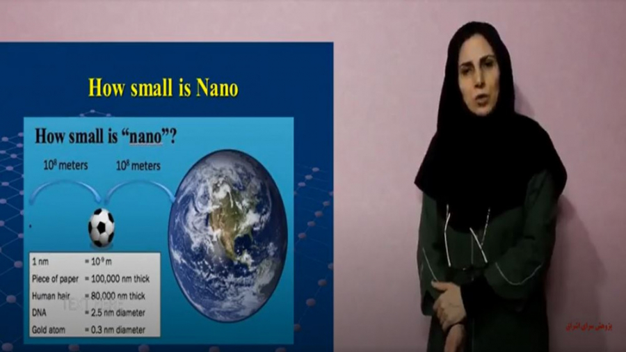 آشنایی با فناوری نانو کلاغ پر