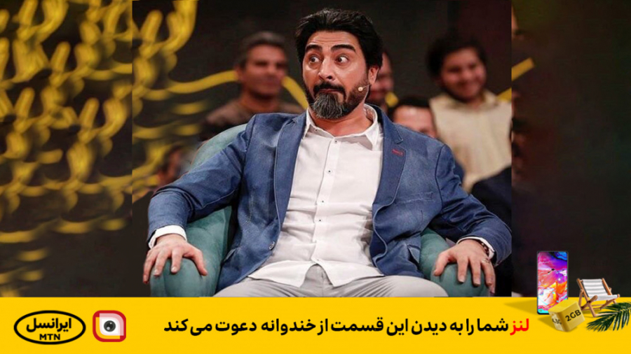 لنز-محمدرضا علیمردانی در خندوانه روکش دندان