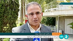 «عیسی کلانتری» از دبیری ستاد احیای دریاچه ارومیه برکنار شد «عیسی کلانتری» از دبیری ستاد احیای دریاچه ارومیه برکنار شد