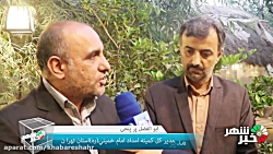 جشن 1000 نفره عید غدیر با حضور مددجویان کمیته امداد شهریار برگزار جشن 1000 نفره عید غدیر با حضور مددجویان کمیته امداد شهریار برگزار