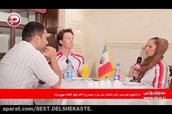 غافلگیری زن و شوهر مکزیکی در خ...