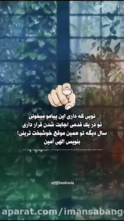 #انگیزشی #انگیزه_موفقیت #انگیزه_درس_خوندن #انگیزه_درس_خواندن