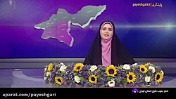 تحویل یک واحد مسکونی به خانواده مددجوی بهزیستی تحویل یک واحد مسکونی به خانواده مددجوی بهزیستی