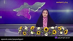 دریافت 100 میلیون تومان تسهیلات با استخدام هر مددجوی سازمان بهزیستی دریافت 100 میلیون تومان تسهیلات با استخدام هر مددجوی سازمان بهزیستی