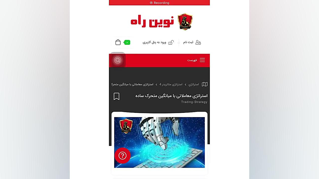 استراتژی , معاملاتی , میانگین , متحرک , ساده , NOVIN-22 , سیگنال , میانگین‌های , می‌توانند , سطوح , مقاومت , حمایت , داینامیک , پویا , عمل , توان , بازه , زمانی , روزه , ساعته , نتیجه , بهتری , کسب , اندیکاتور , کار , استراتژیNOVIN-22: , (SMA , 30) , (simple , moving , average , 30)
نام , سهم , جفت , ارز , نمادها