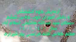 آزمایش کوه آتشفشان بدون کلام