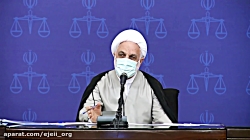 گلایه رئیس قوه قضاییه از بی تفاوتی سازمان تامین اجتماعی گلایه رئیس قوه قضاییه از بی تفاوتی سازمان تامین اجتماعی
