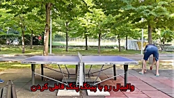 وقتی در تفریح هم کری می خونن