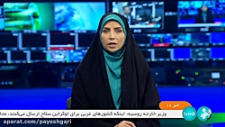راه اندازی دو تصفیه خانه برای تامین حقابه دریاچه ارومیه راه اندازی دو تصفیه خانه برای تامین حقابه دریاچه ارومیه