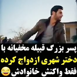 کلیپ سریال ترکیه ای عروس تازه