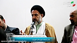 امام جمعه شهریار : در مسائل فرهنگی بخصوص در حوزه عفاف و حجاب ورود جدی میکنیم امام جمعه شهریار : در مسائل فرهنگی بخصوص در حوزه عفاف و حجاب ورود جدی میکنیم