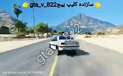 شوتی سواری با پارس در جی تی ای