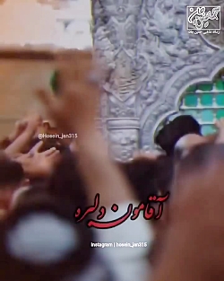 اقامون دلبره