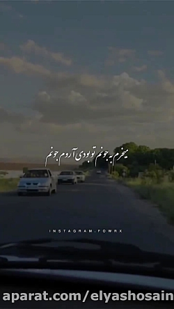 بهترین عاشقانه.بهترین کلیپ عاشقانه،بهترین آهنگ عاشقانه،هشتصد و هشتاد و نهم