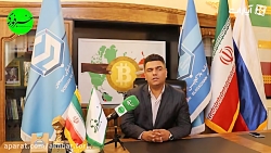 اسکوکوآکس2022 از ایجاد nbsp;بانک فرامرزی و ایجاد واحد پول دیجیتالی مشترک