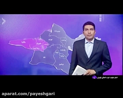 آزادسازی ۱۱ هزار مترمربع از اراضی حریم رودخانه «دره چای» شهریار آزادسازی ۱۱ هزار مترمربع از اراضی حریم رودخانه «دره چای» شهریار