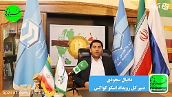 دریچه ای به گسترش تعاملات همه جانبه در راستای خنثی سازی تحریم های ظالمانه دریچه ای به گسترش تعاملات همه جانبه در راستای خنثی سازی تحریم های ظالمانه