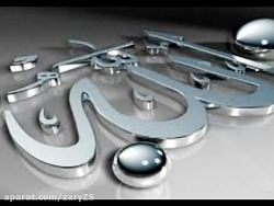 کلیپی از عکس هایی در مورد خدا