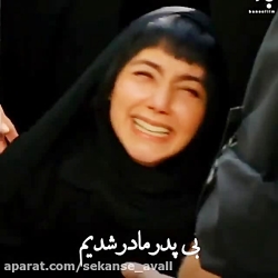 سکانس طنز《سگ بند》  طنز بهرام...