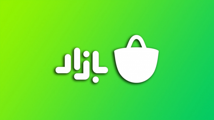 برنامه بازار دانلود