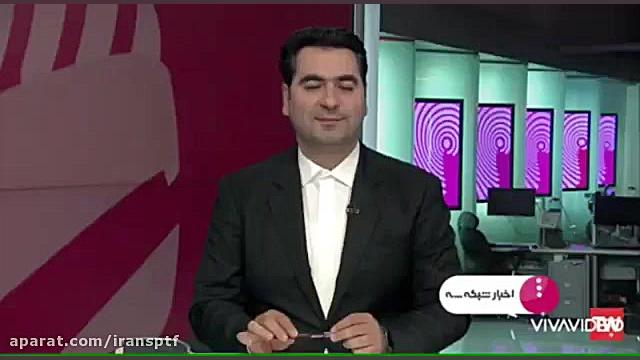 ثبت رکورد جابجایی خودرو با ویلچر توسط ورزشکار ام‌.اس درمان ریزش مو