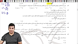 تحلیل آزمون مدارس برتر فیزیک دوازدهم تجربی 31 تیر 1401