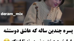 میکس کره ای | سریال کره ای | ک...