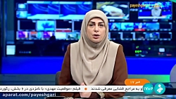 اجرای طرح دارویار در سراسر کشور