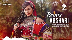 آهنگ شاد افغانی آبشاری مست رمی...