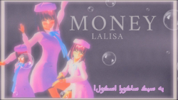 اهنگ MONEY لیسا به سبک ساکورا اسکول:) / Sakura school simulator