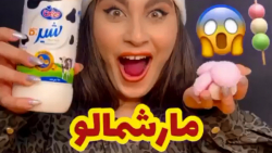 نورث فود اسمر فود اسمر نورث ما...