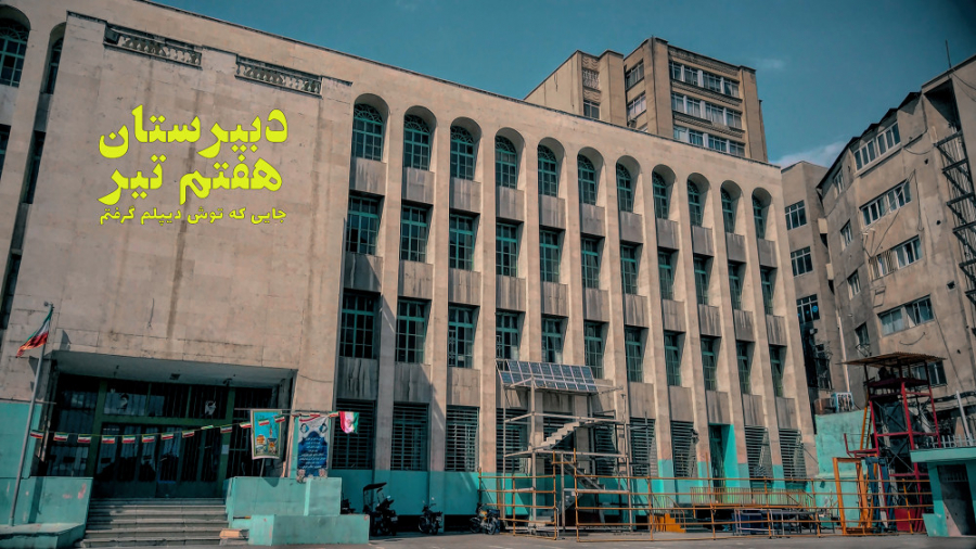 پوستر بزرگ