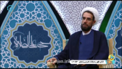 القاب حضرت مهدی (عج) _ 6