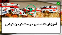 آموزش طرز تهیه ترشی مخلوط-ترشی مشهدی-ترشی کلم شور