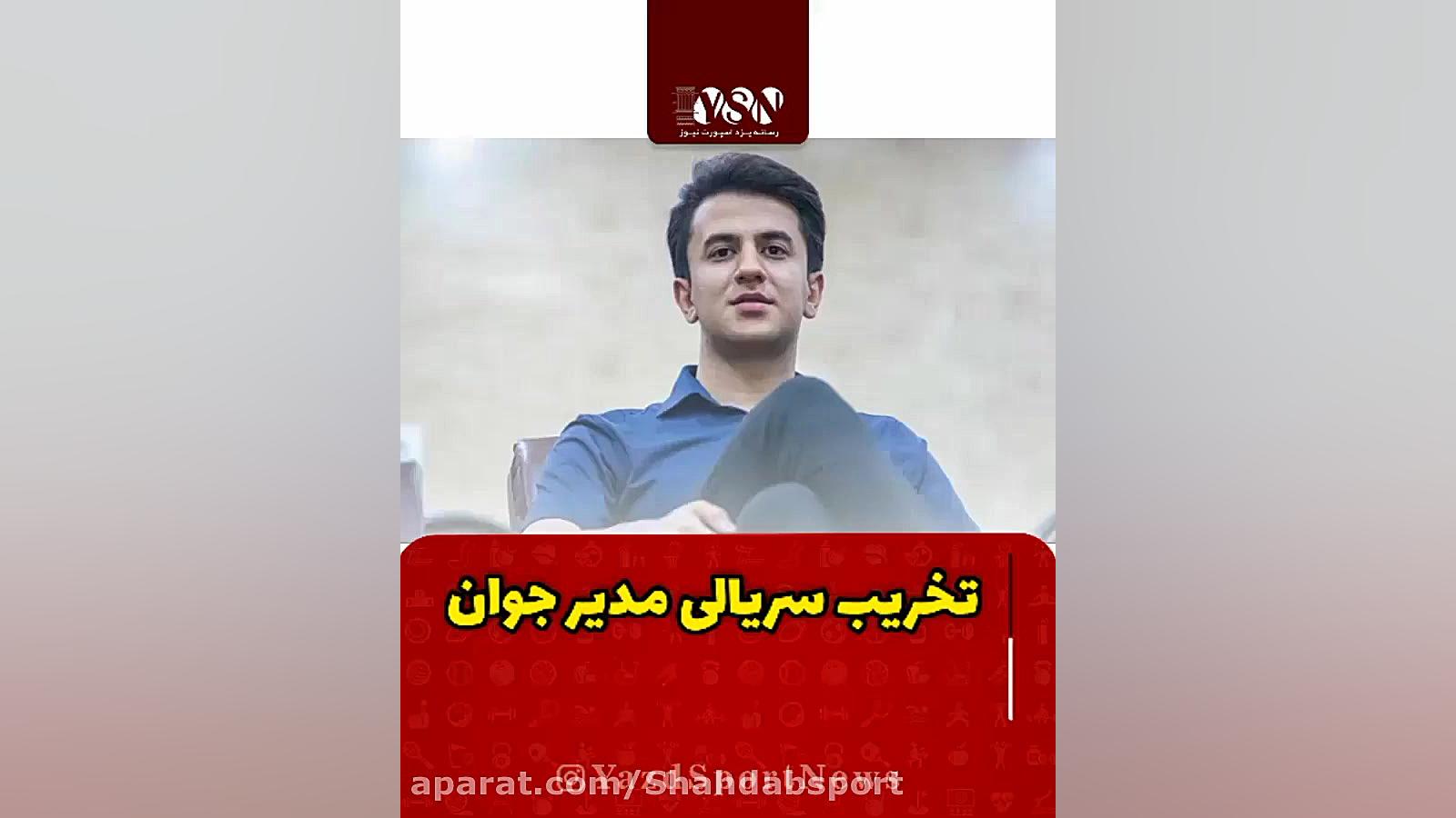 Shahdabsport