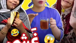 طنز سرنا امینی  کلیپ سرنا امین...