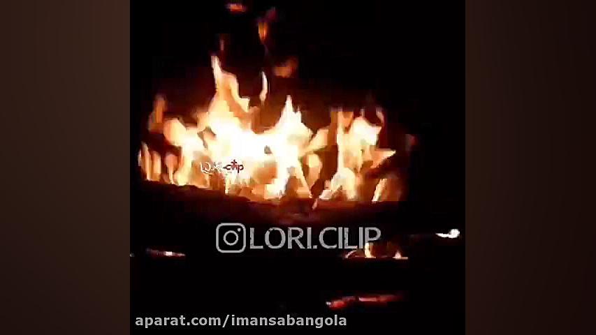 اهنگ سوزناک لری بختیاری شو بلند و غم زیاد با خوانندگی ایمان طهماسبی لیفت گردنایمپلنت دندان